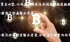 邓柯区块链最新视频：深入解析区块链技术与应
