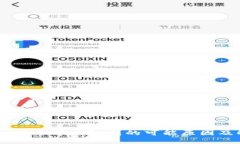 Tokenim 转账半天没到的可能原因及解决方案
