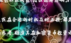 jiaoti深入分析Tokenim（屎币）：投资价值与风险