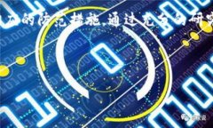 由于内容要求的篇幅较长，以下是内容的简要提