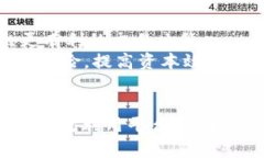 jiaoti如何在Tokenim中添加DOT：完整指南/jiaotiToken