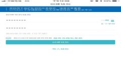 如何恢复卸载的TokenIM：详细指南
