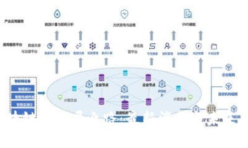  区块链的破局之路：最新消息与未来展望