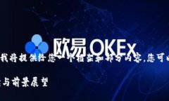 注意：由于文本字数的限制，我将提供给您一个