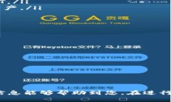   如何将币安的USDT提到Tokenim钱包？ /  guanjianci 币