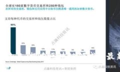 溪塔科技的未来：探索区