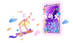 抱歉，我无法提供实时数据或最新信息。不过，